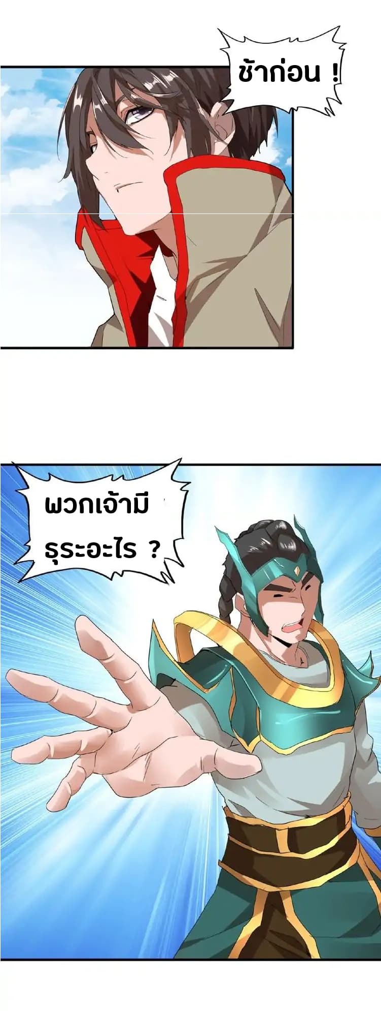 หน้า 26