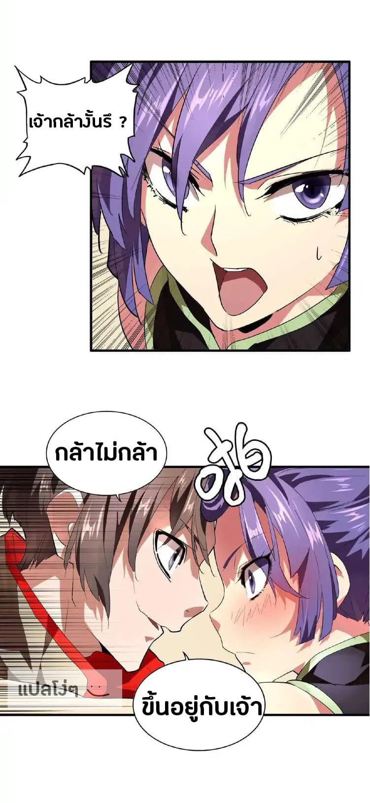 หน้า 26