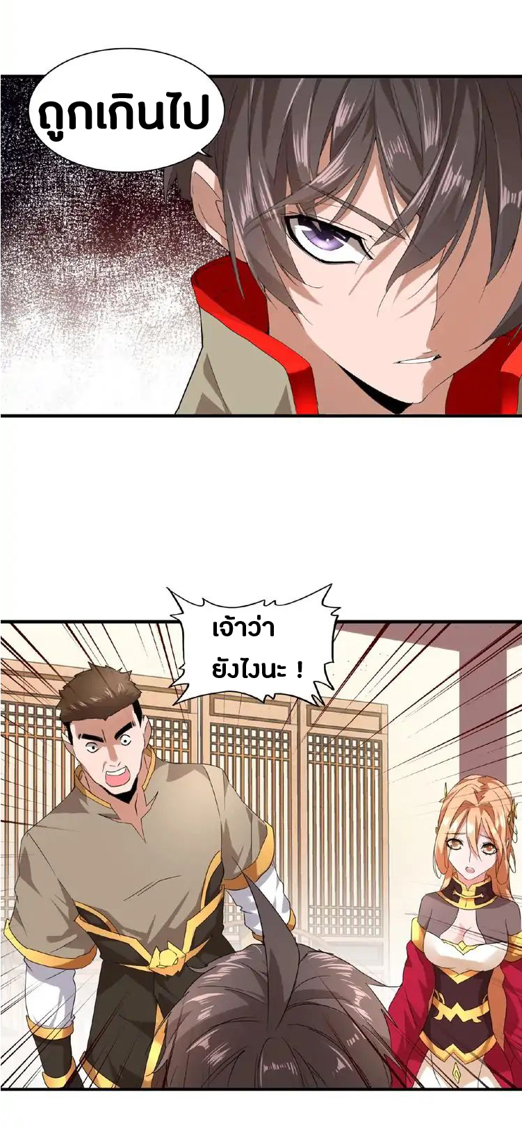หน้า 26