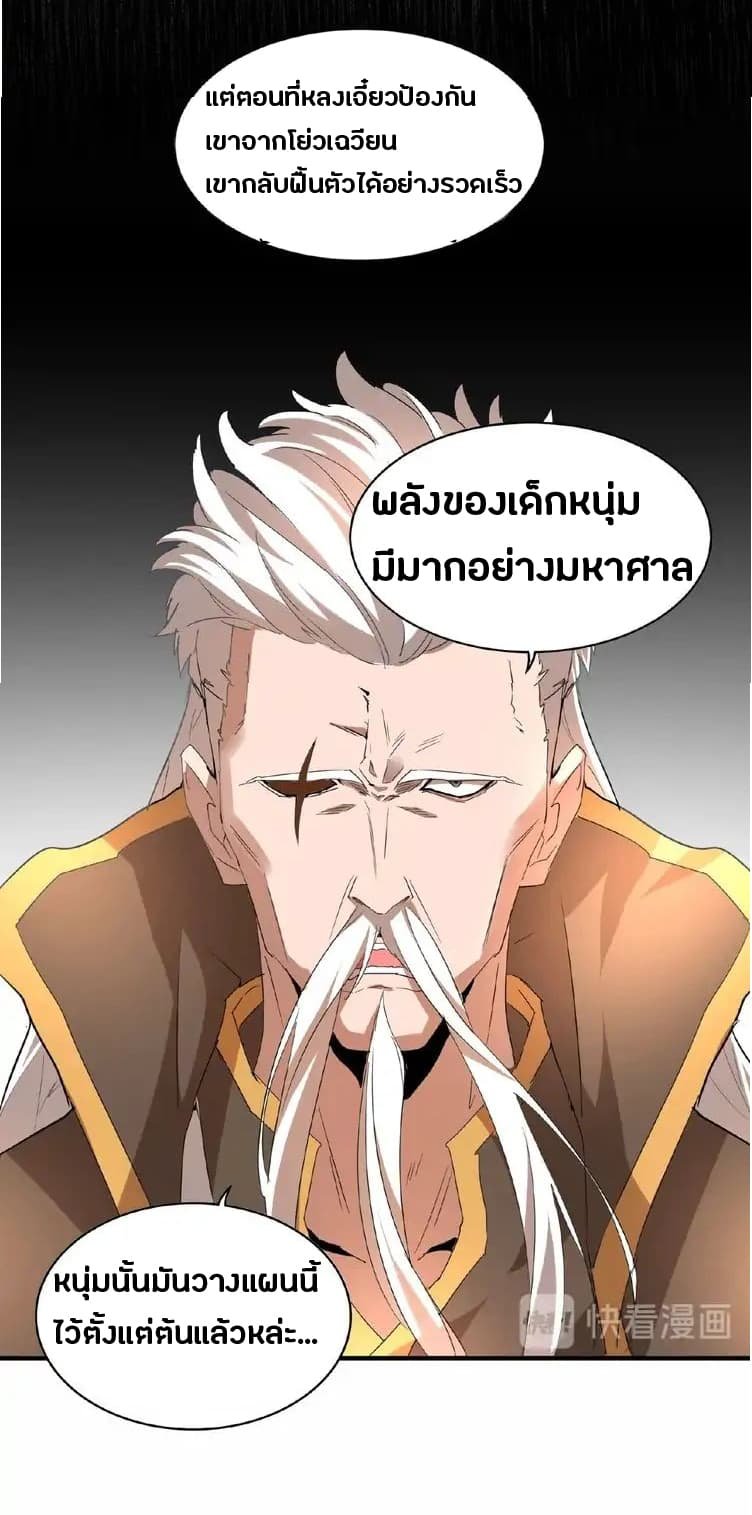 หน้า 26