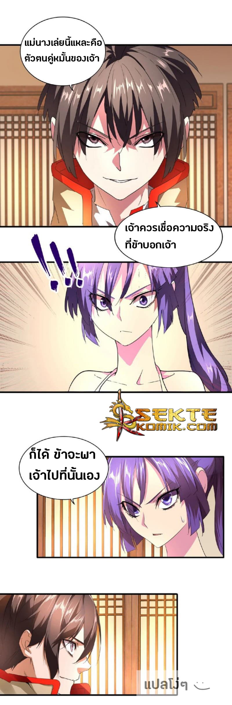 หน้า 26