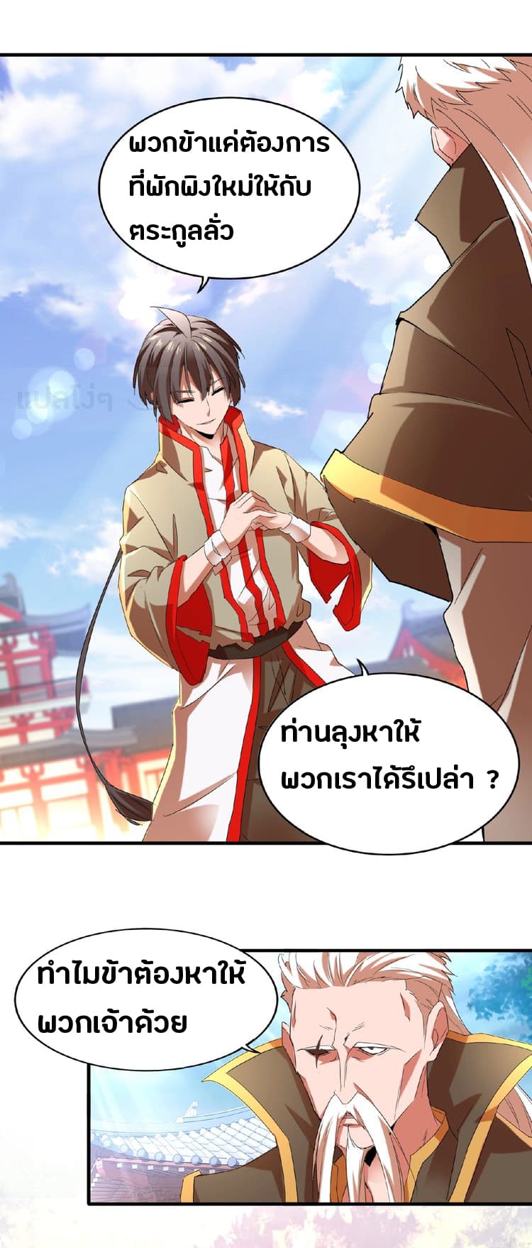 หน้า 26