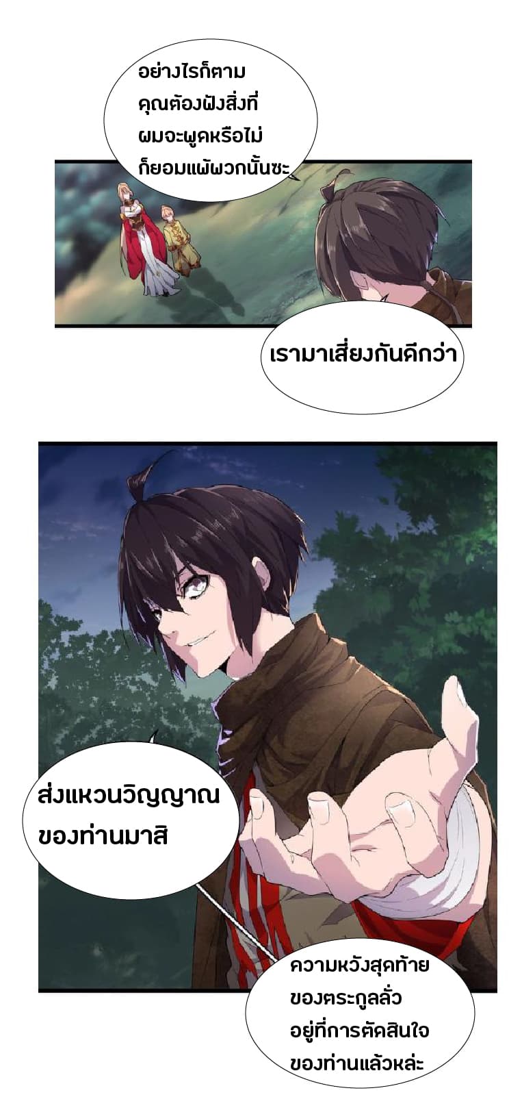 หน้า 27