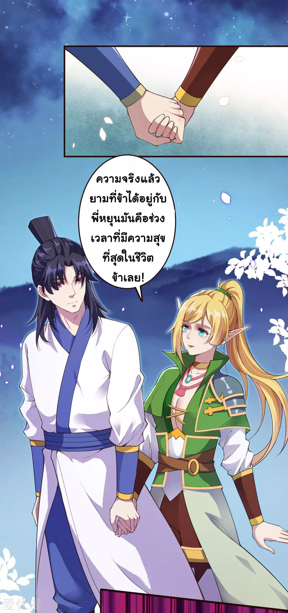 หน้า 9