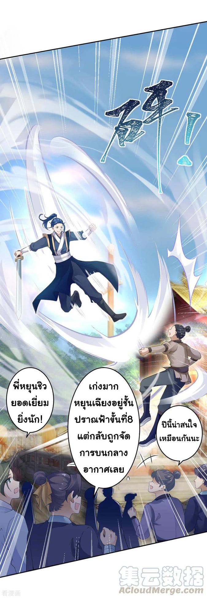 หน้า 27