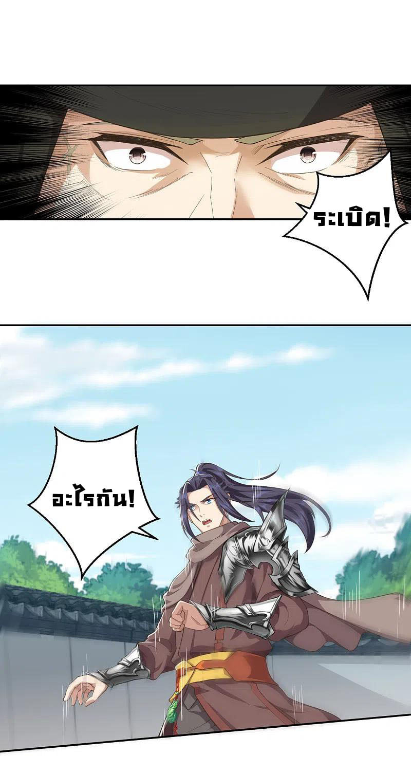 หน้า 27