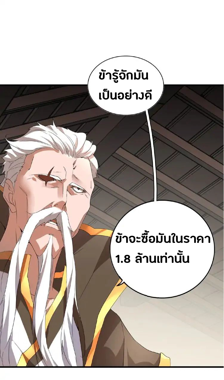 หน้า 27