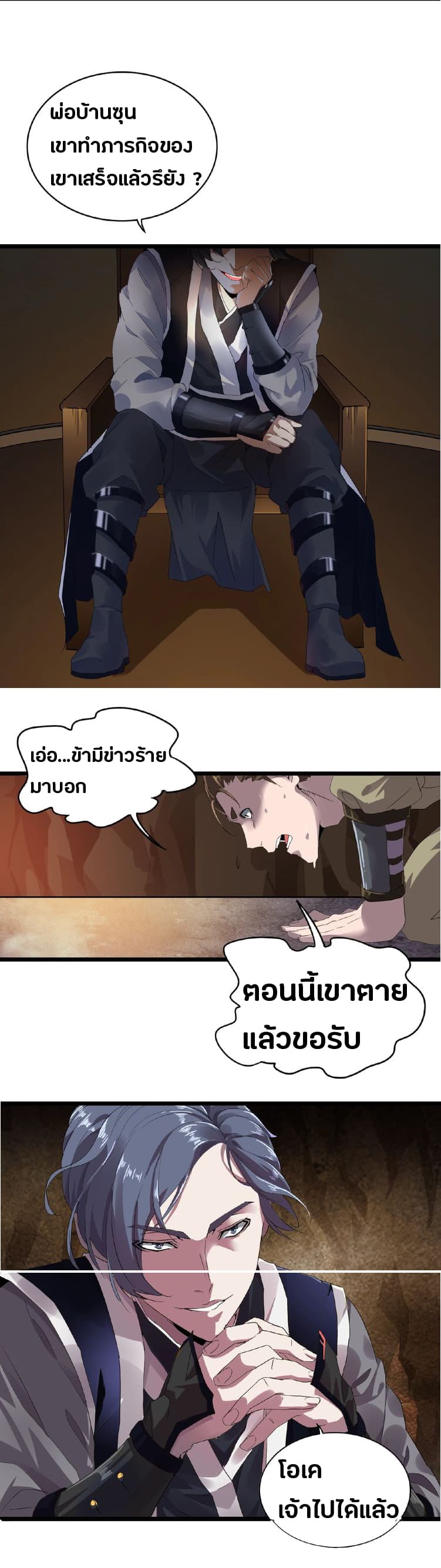 หน้า 27