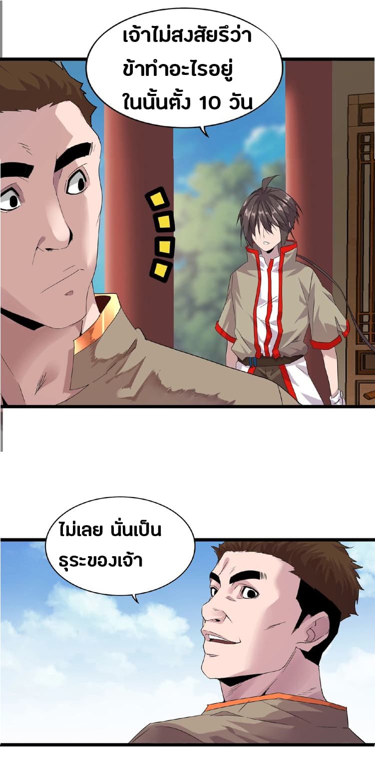 หน้า 27
