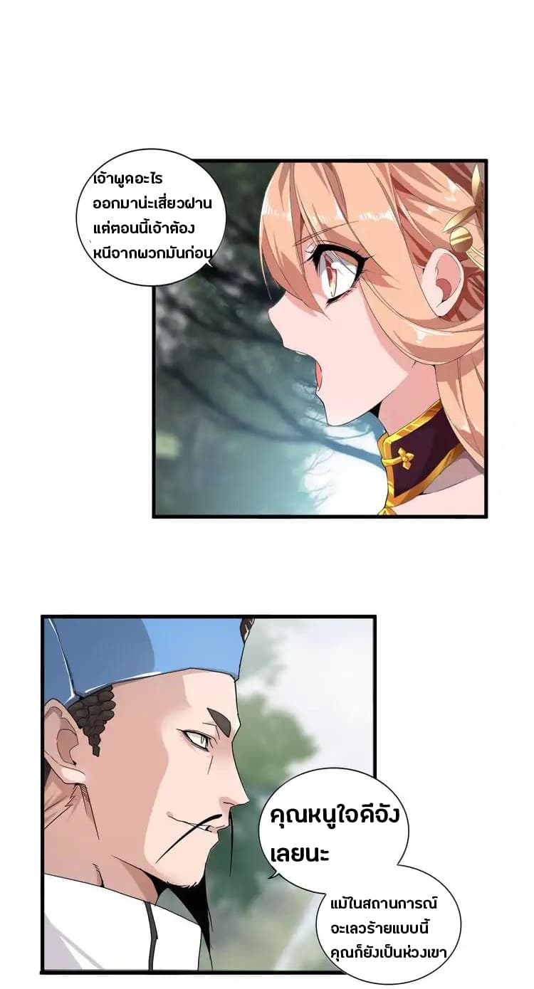 หน้า 28