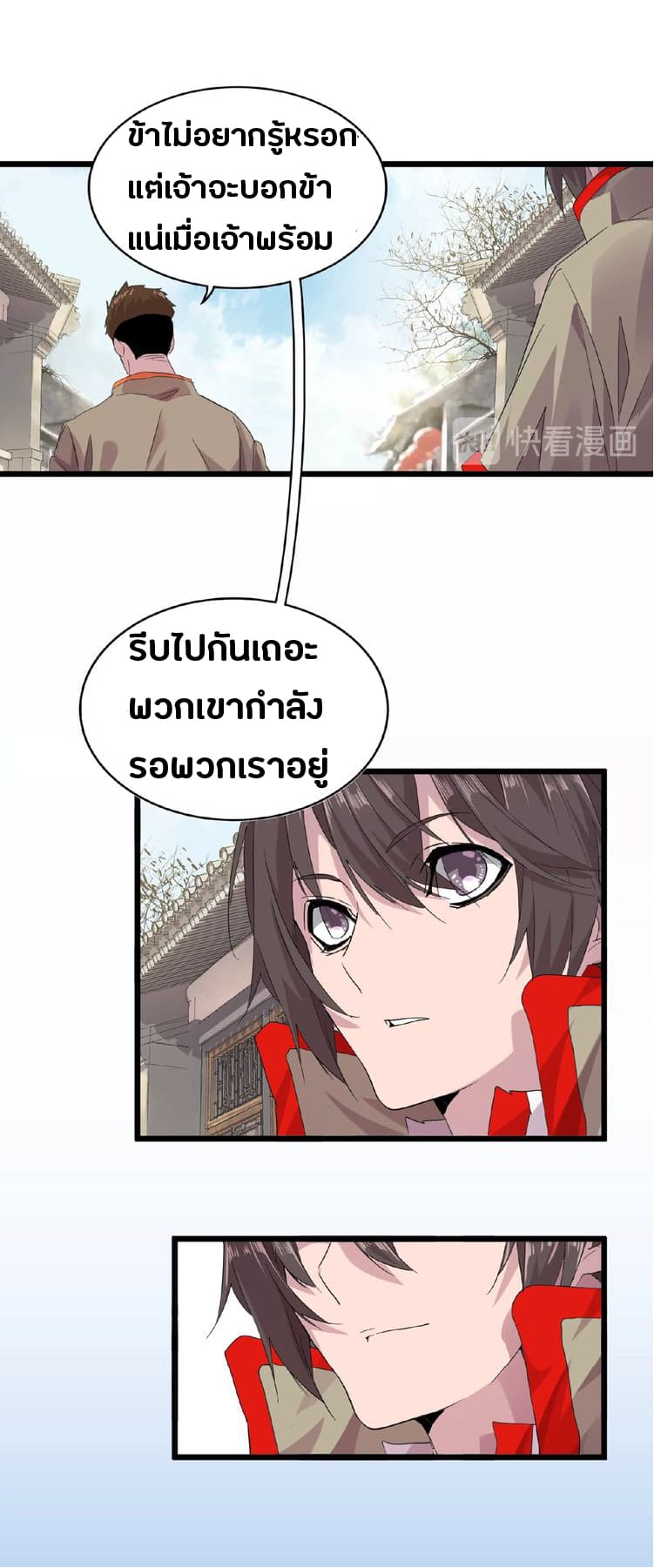หน้า 28
