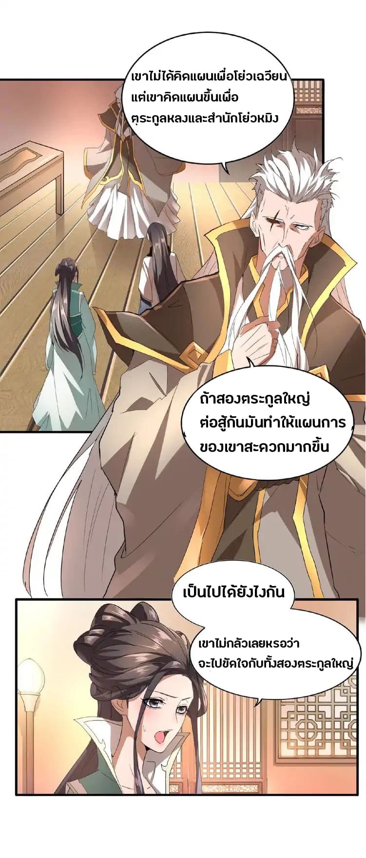 หน้า 28