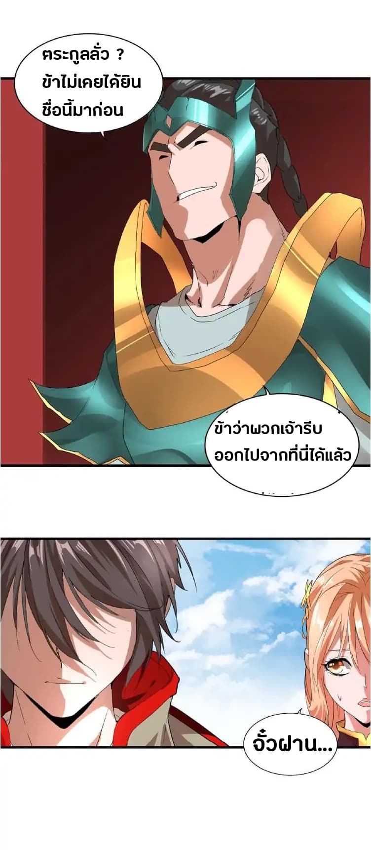 หน้า 28