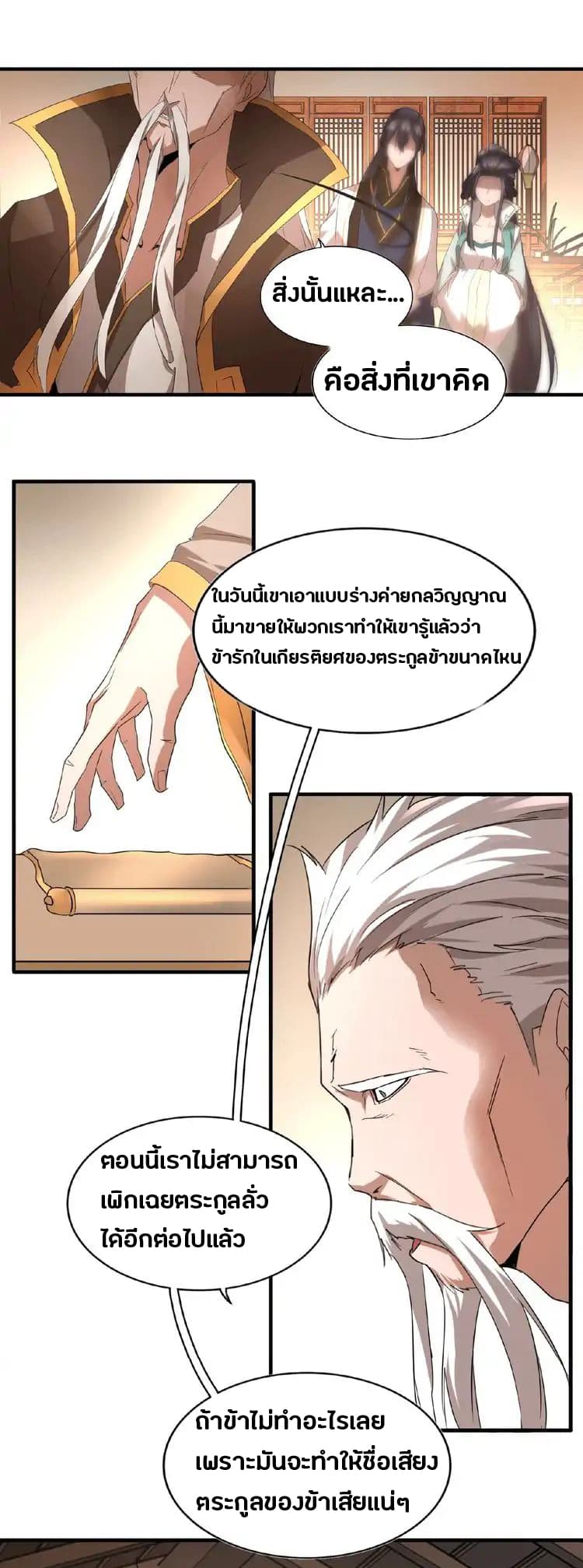 หน้า 29