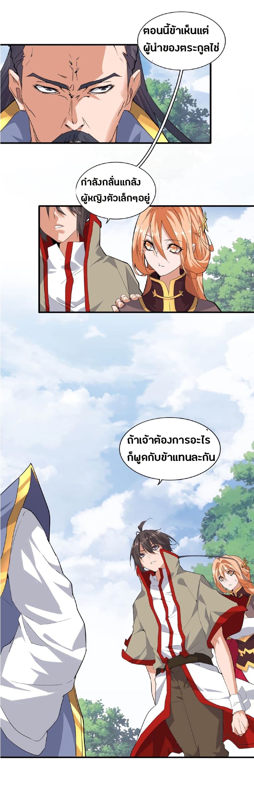 หน้า 29