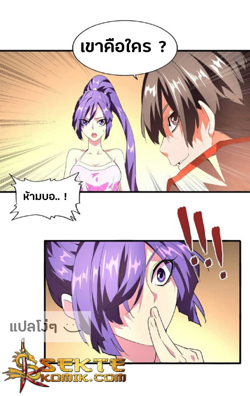หน้า 3