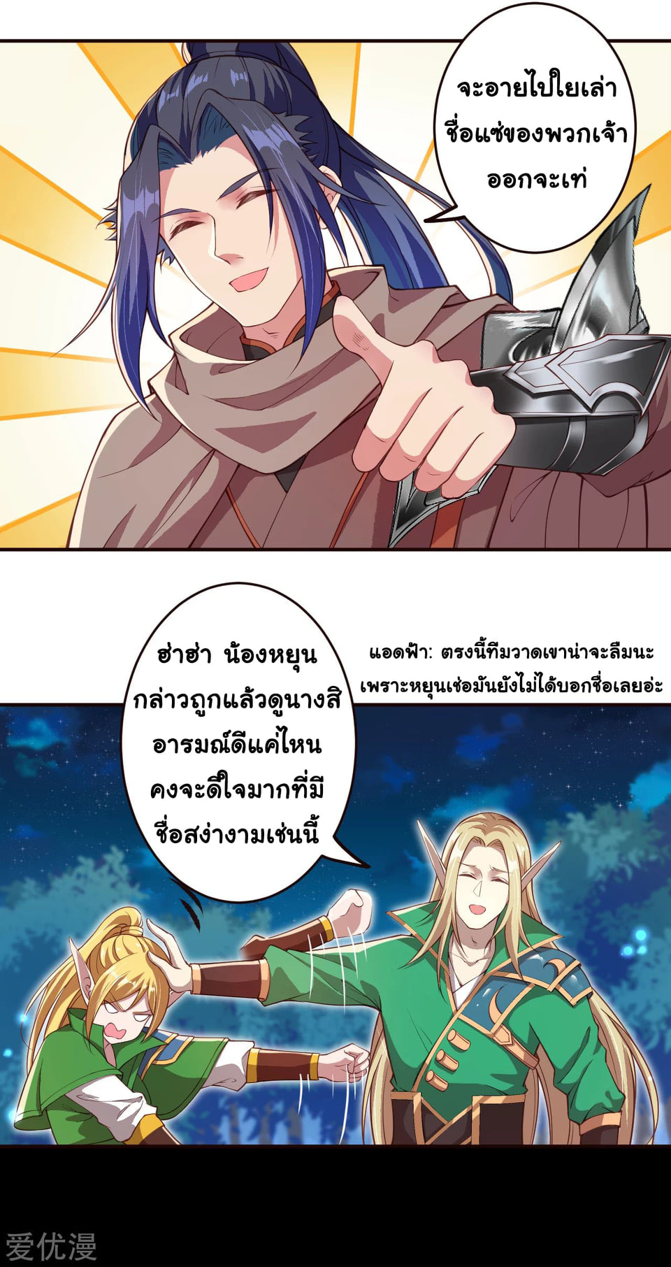 หน้า 10