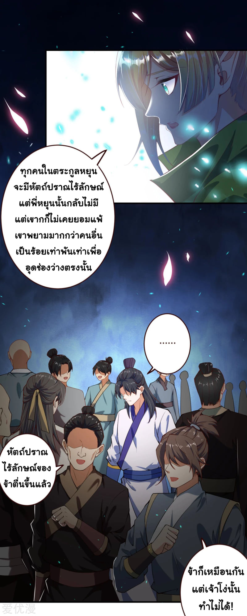 หน้า 11