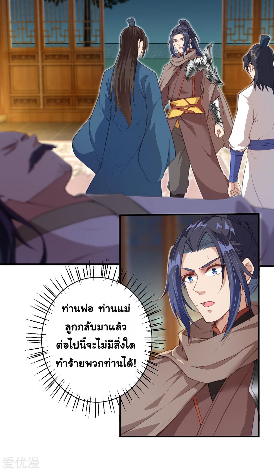 หน้า 11