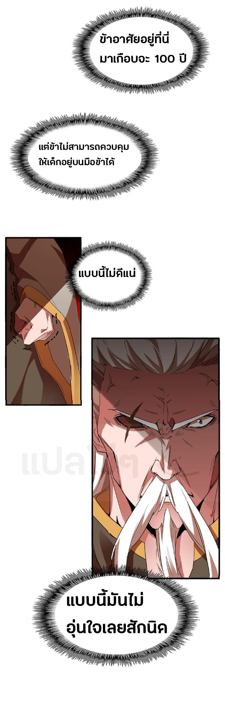 หน้า 30
