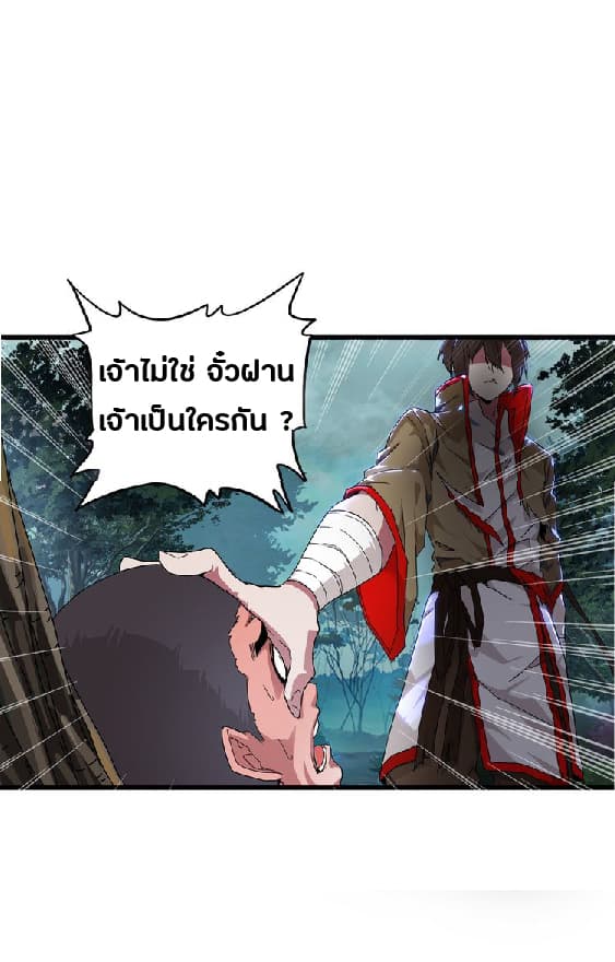 หน้า 30