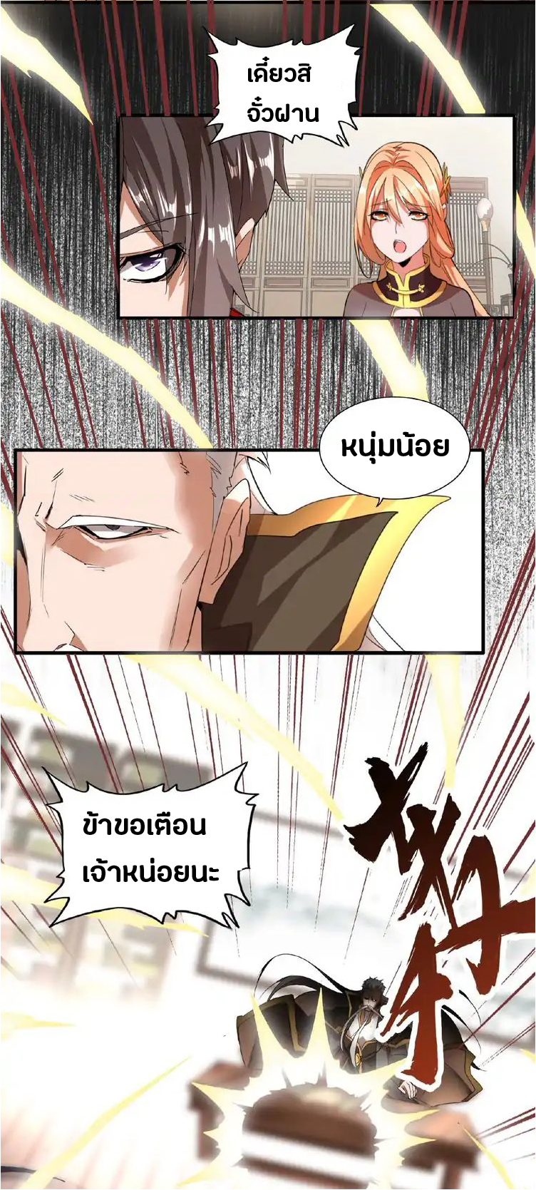 หน้า 30
