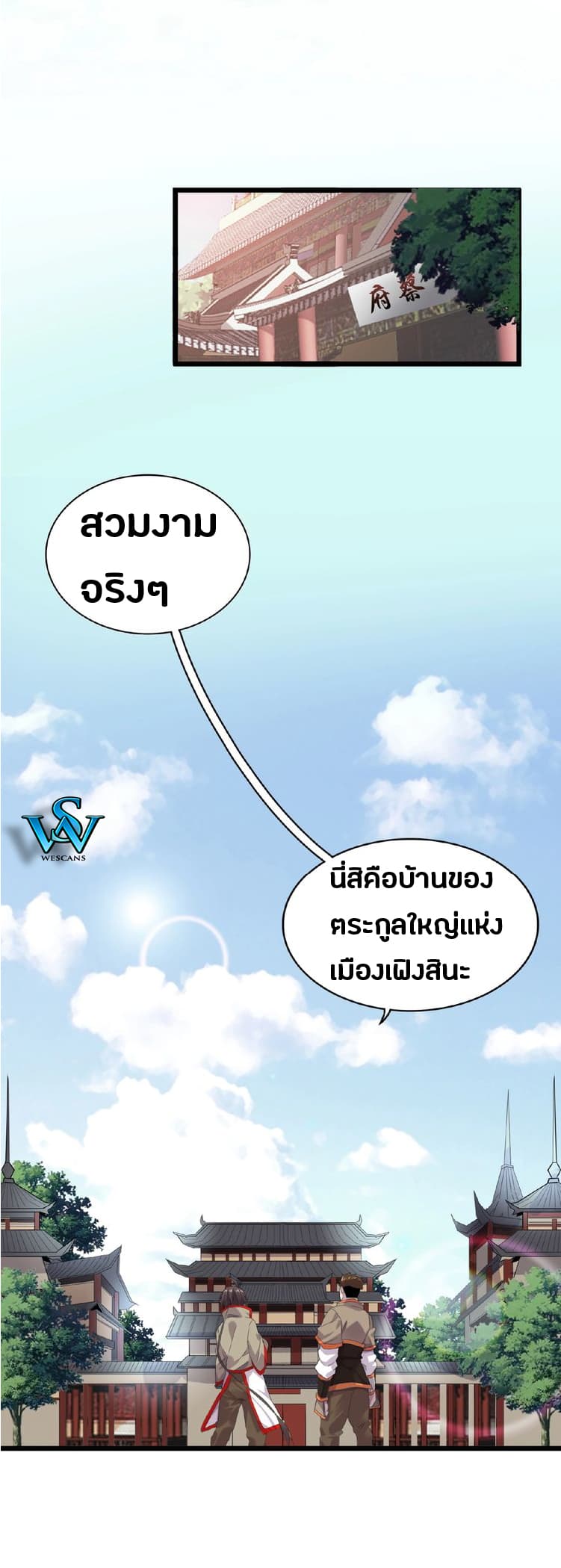 หน้า 30