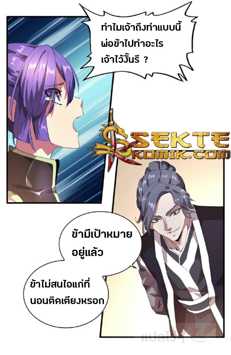 หน้า 30