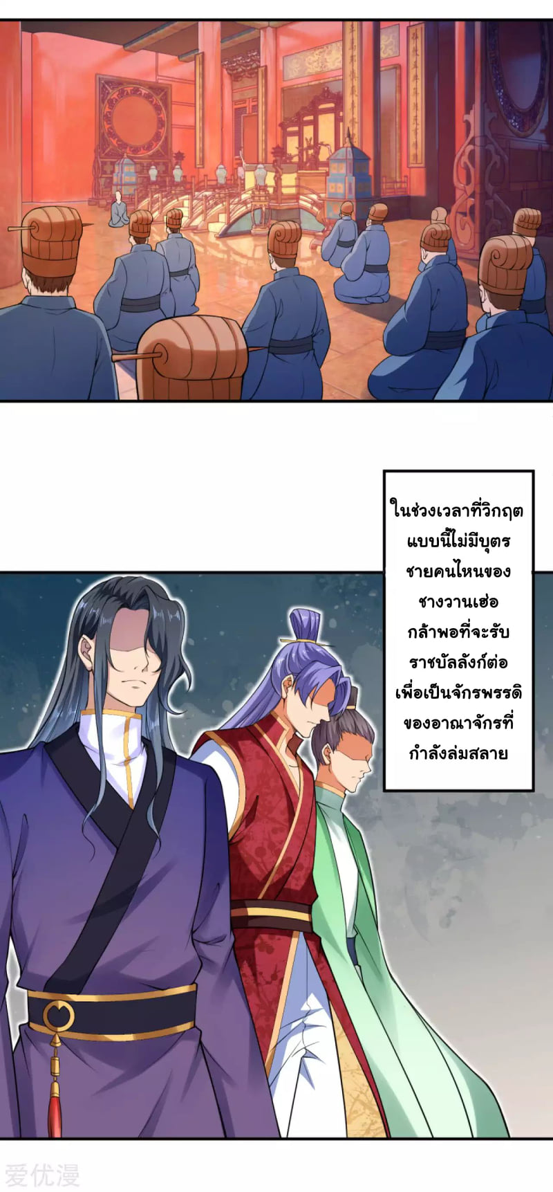 หน้า 3