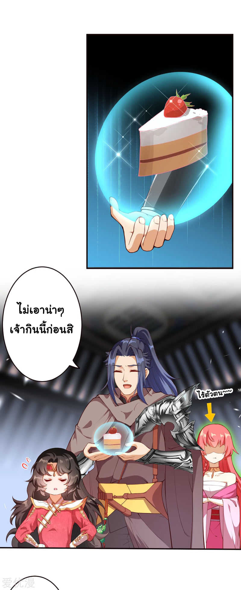 หน้า 3