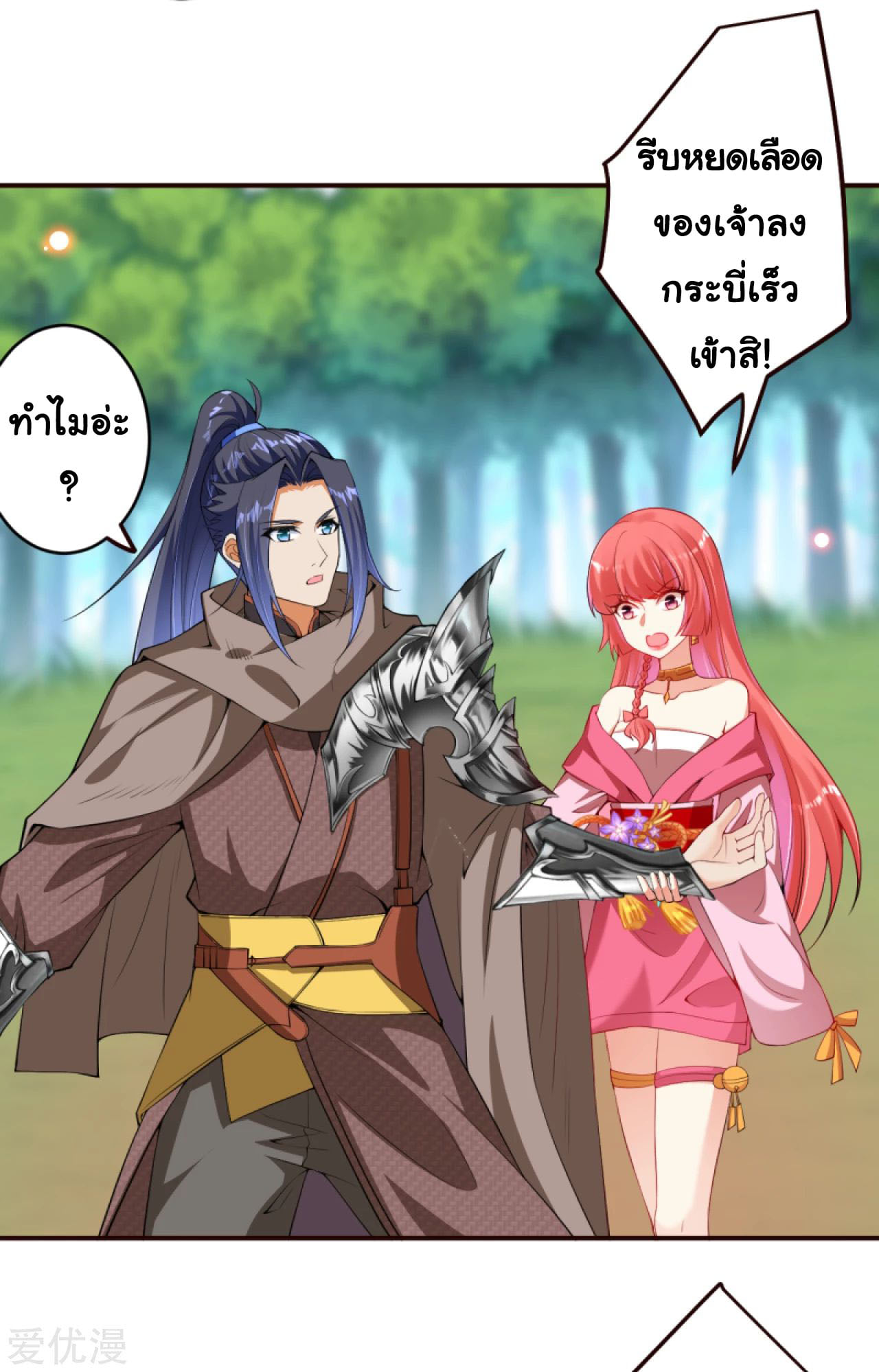 หน้า 3