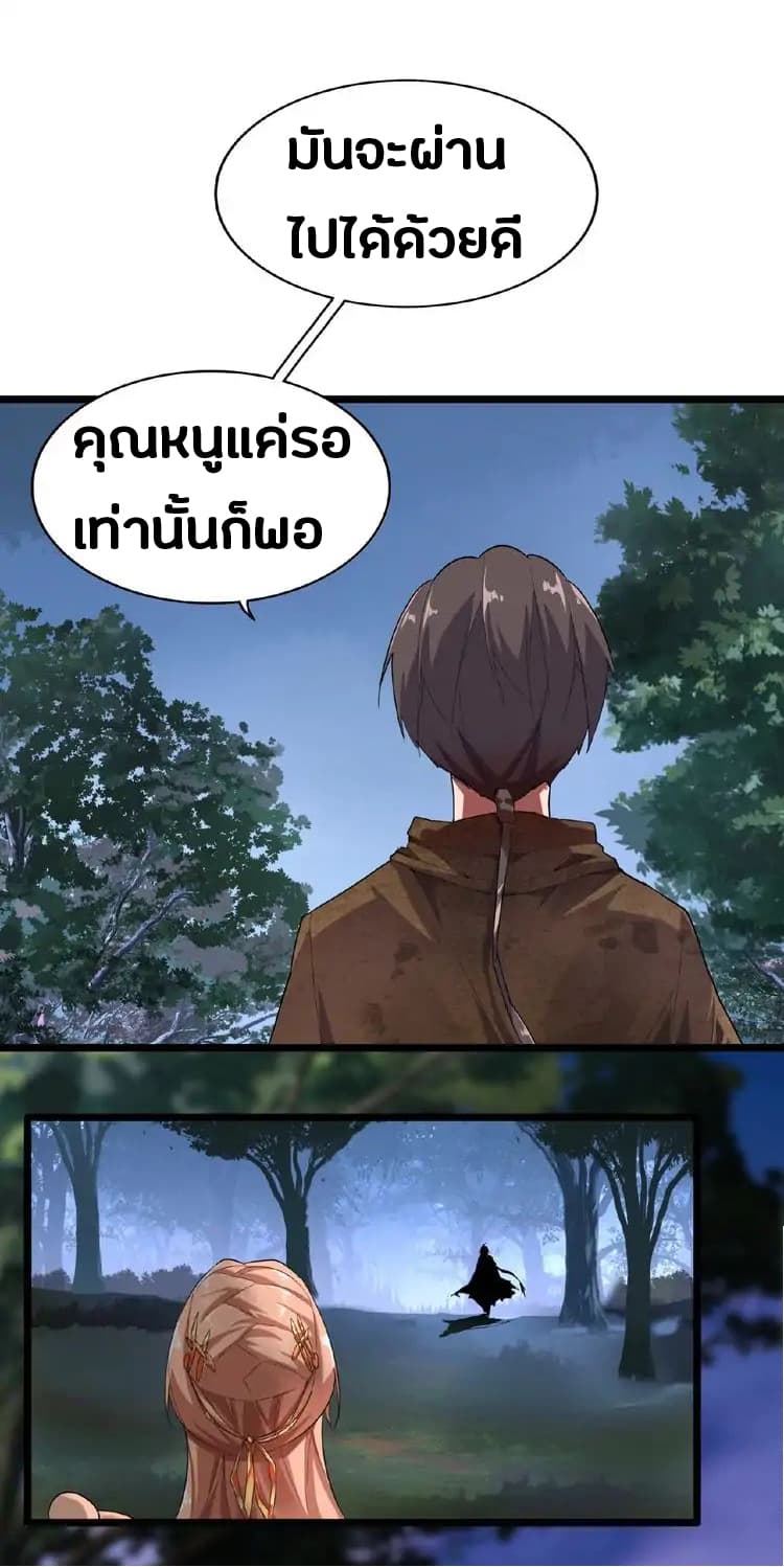 หน้า 31