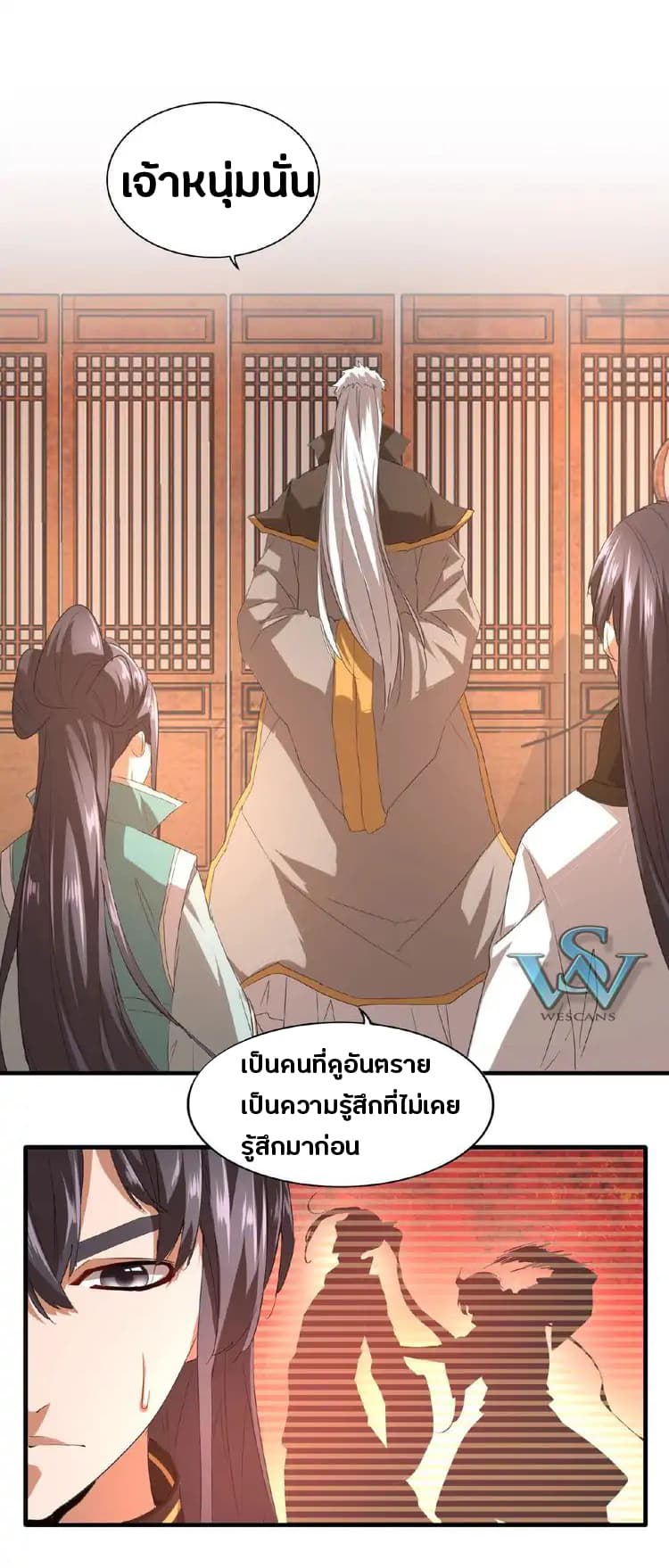 หน้า 31