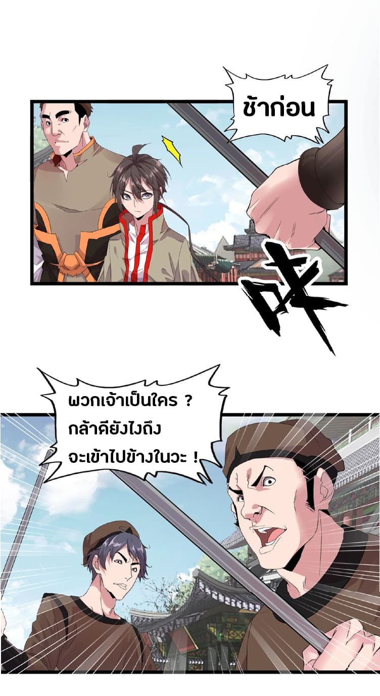 หน้า 31