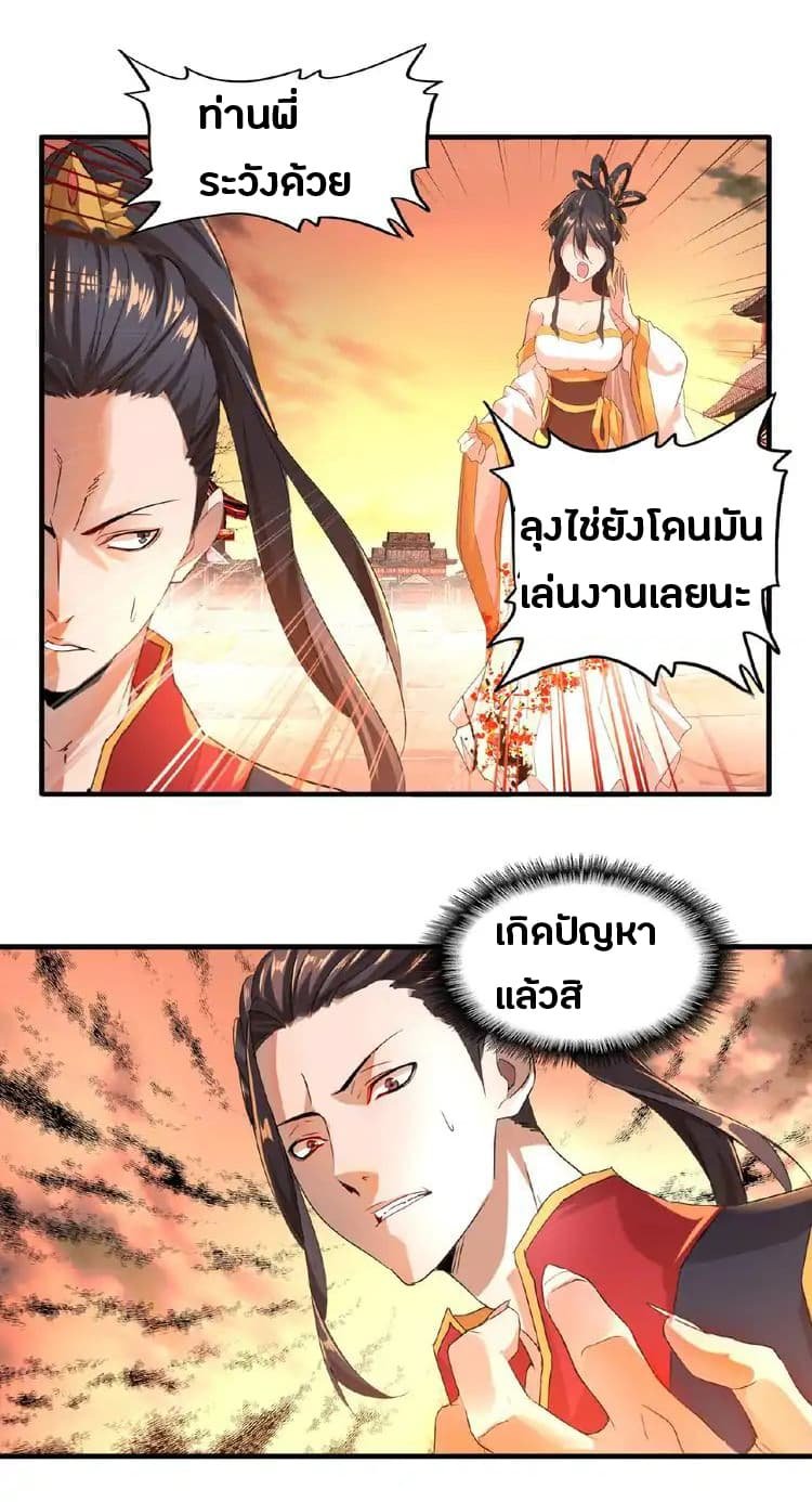 หน้า 31