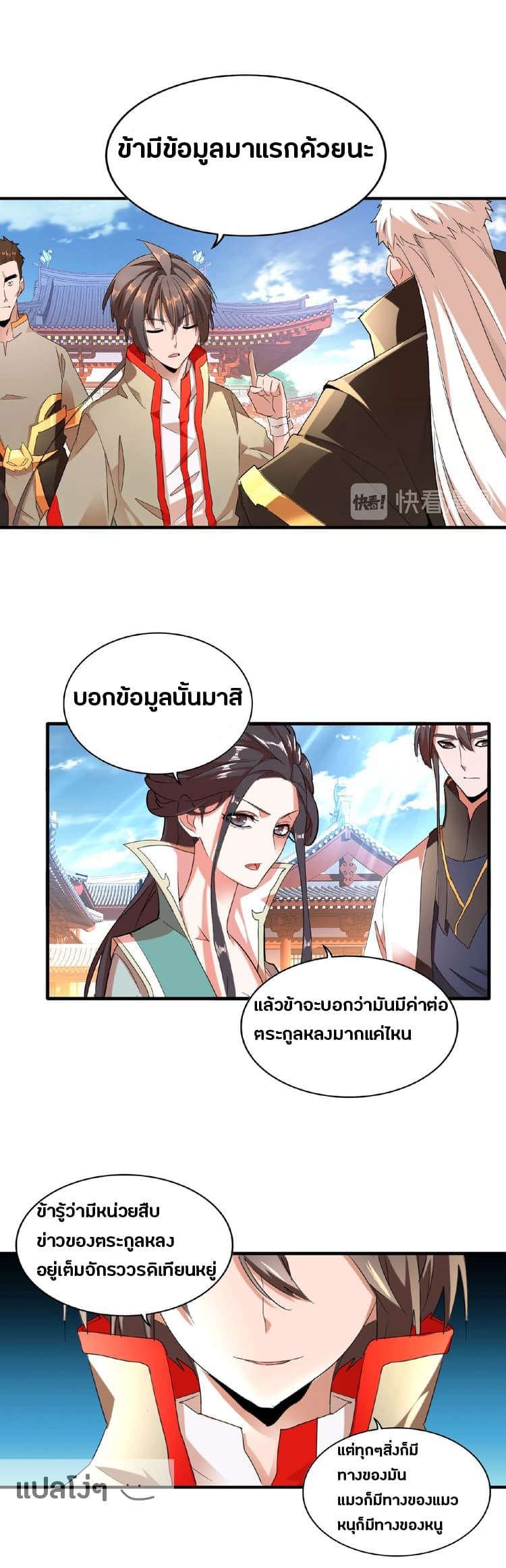 หน้า 31