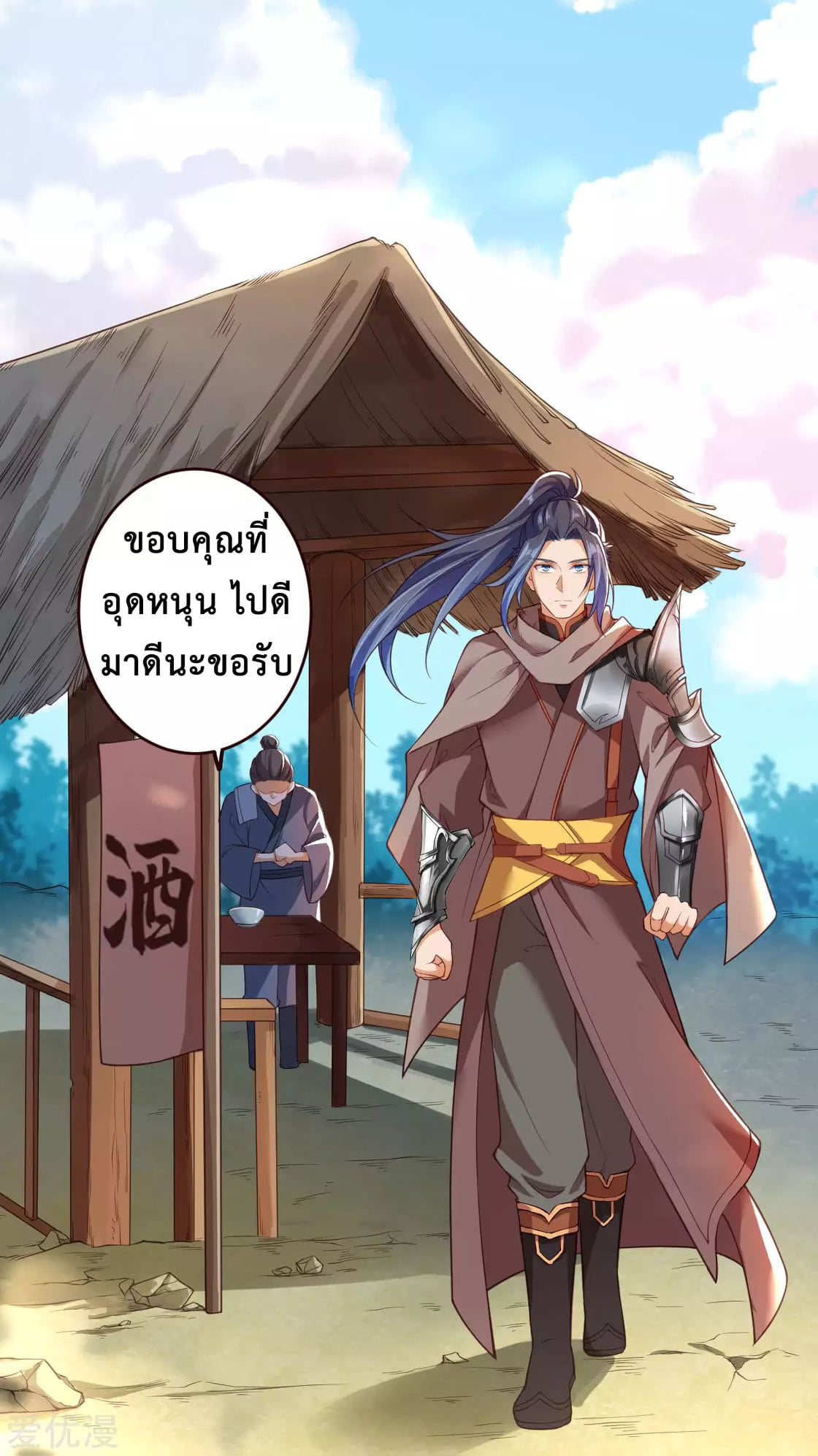 หน้า 9