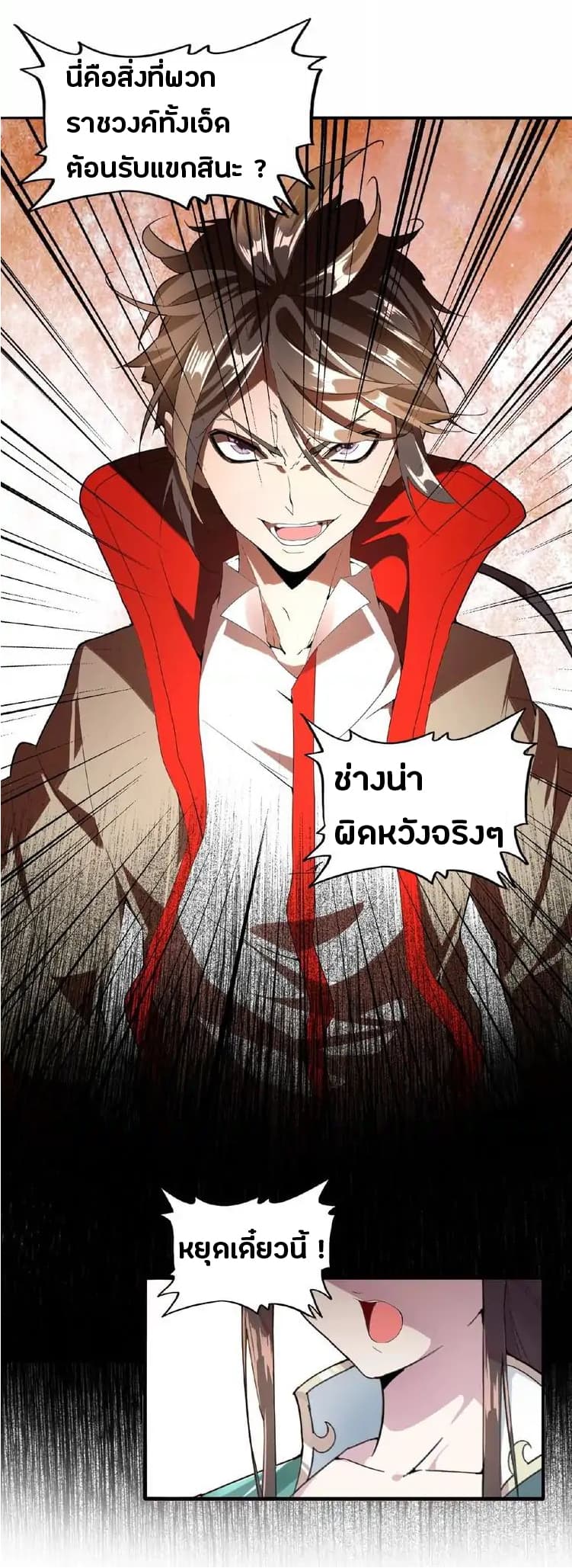 หน้า 31