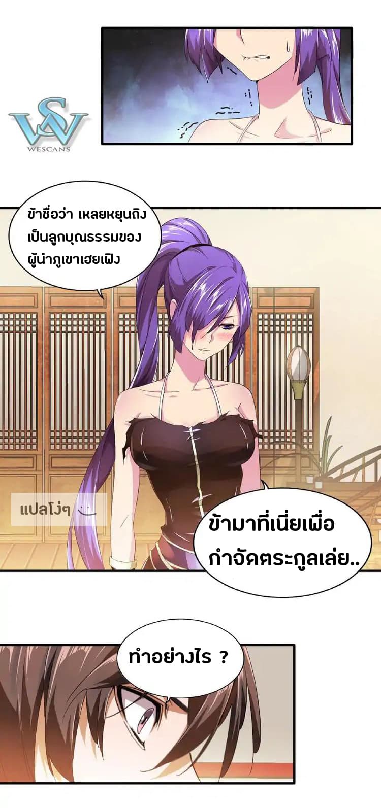 หน้า 32
