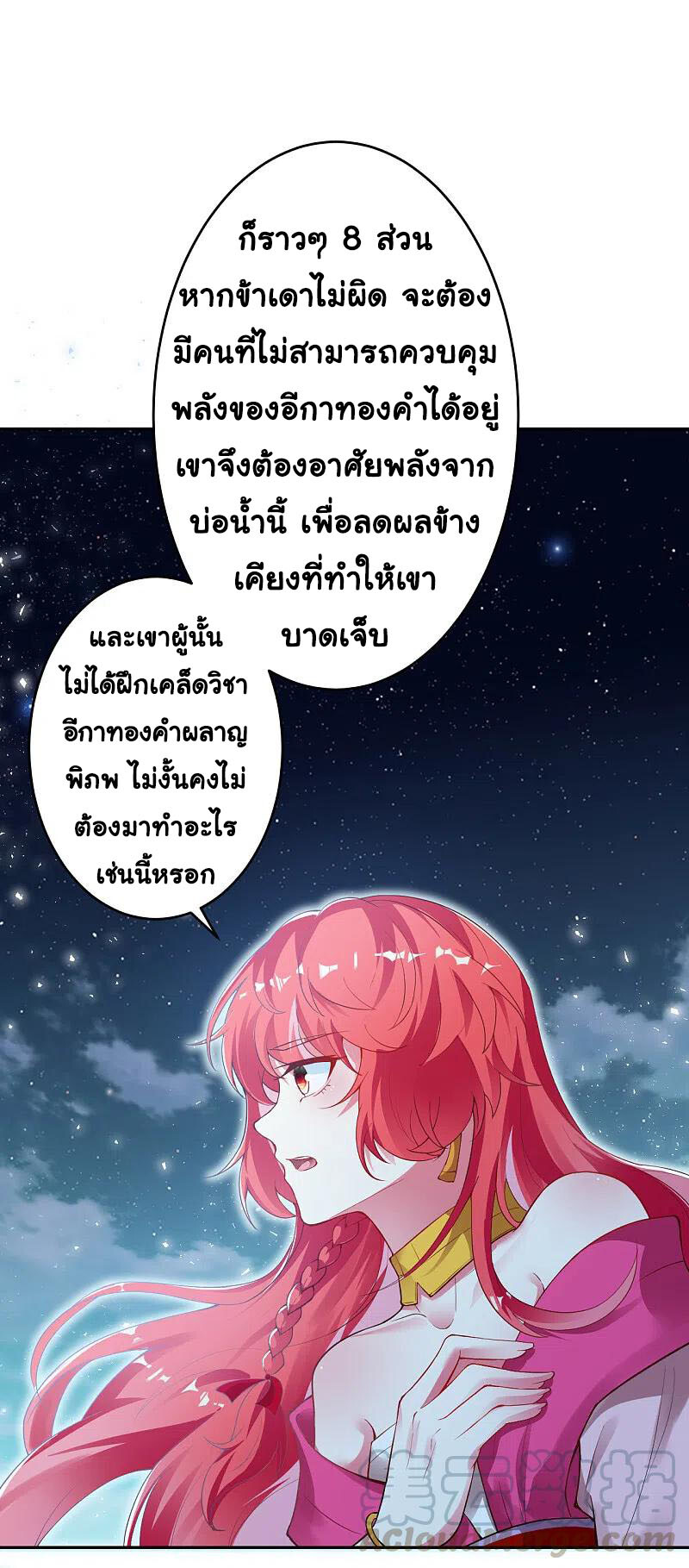 หน้า 32