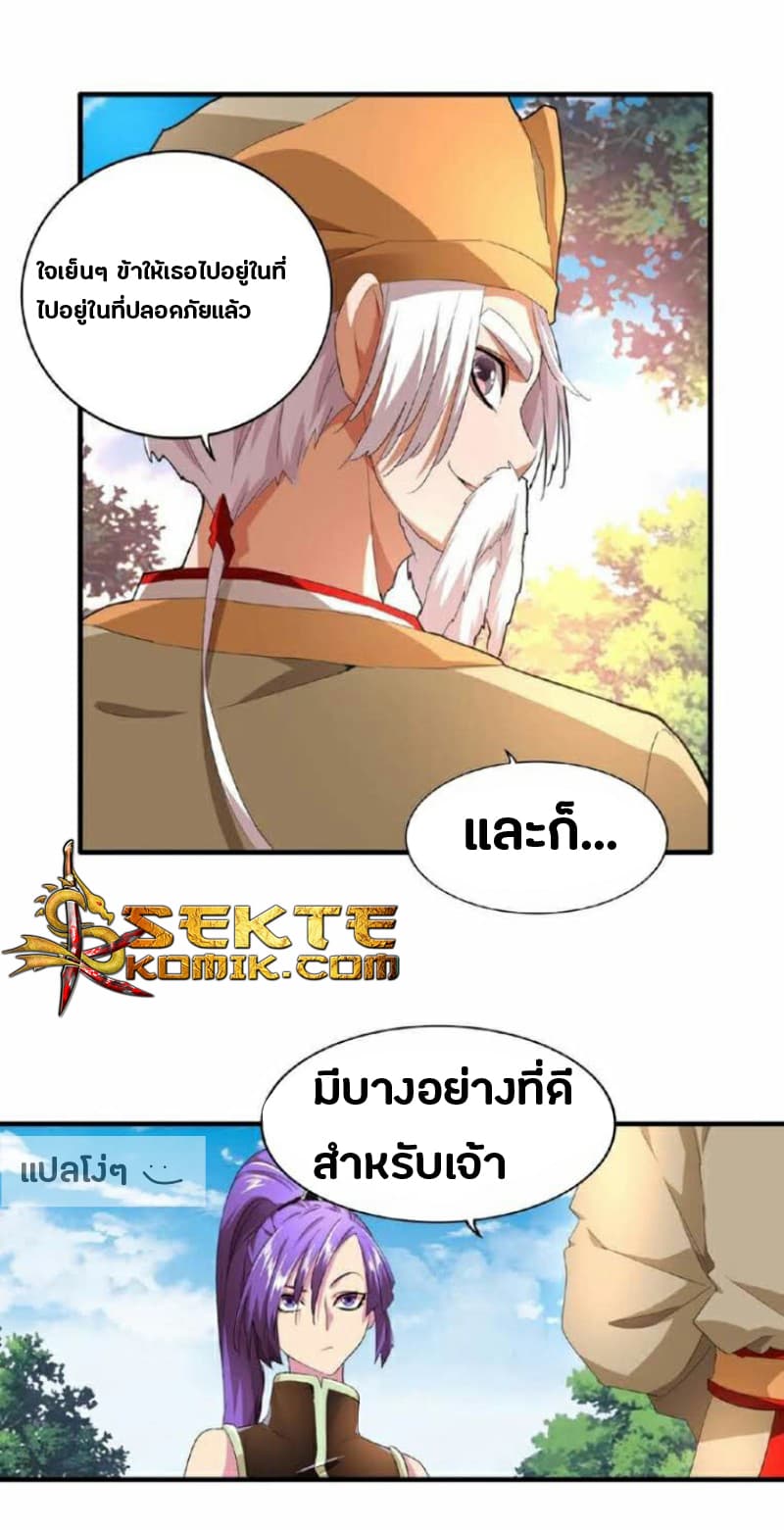หน้า 32