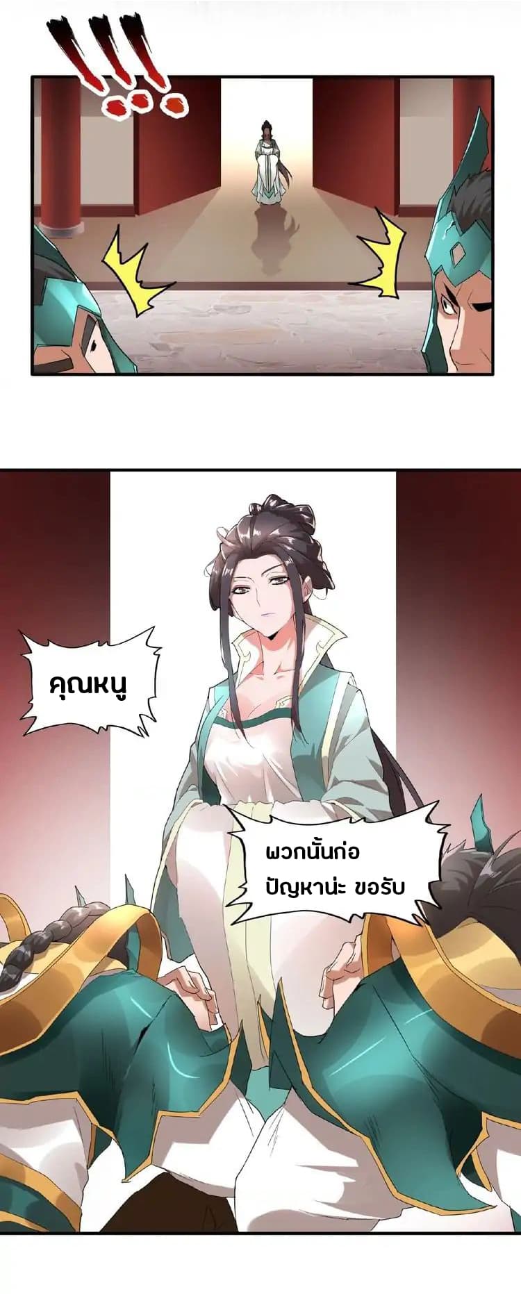 หน้า 32