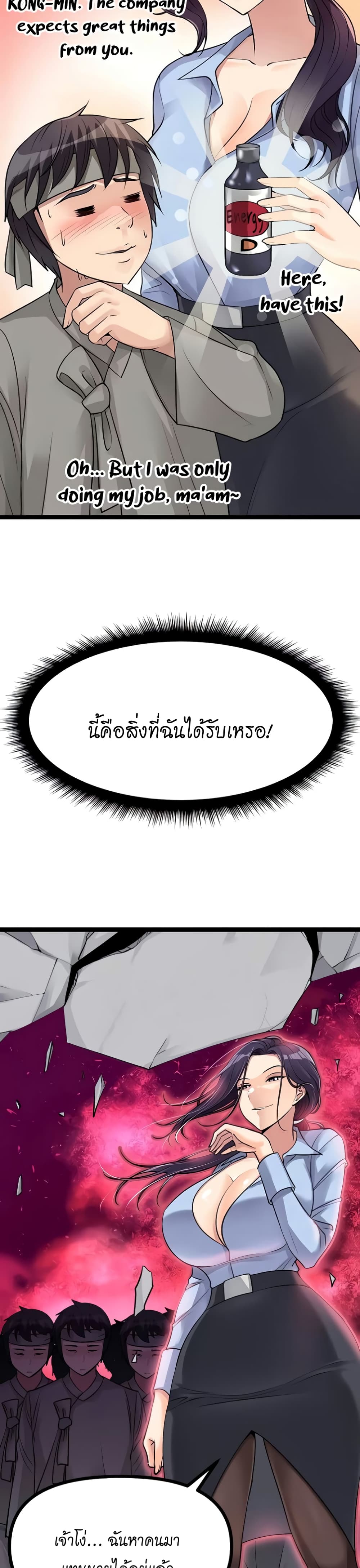 หน้า 32