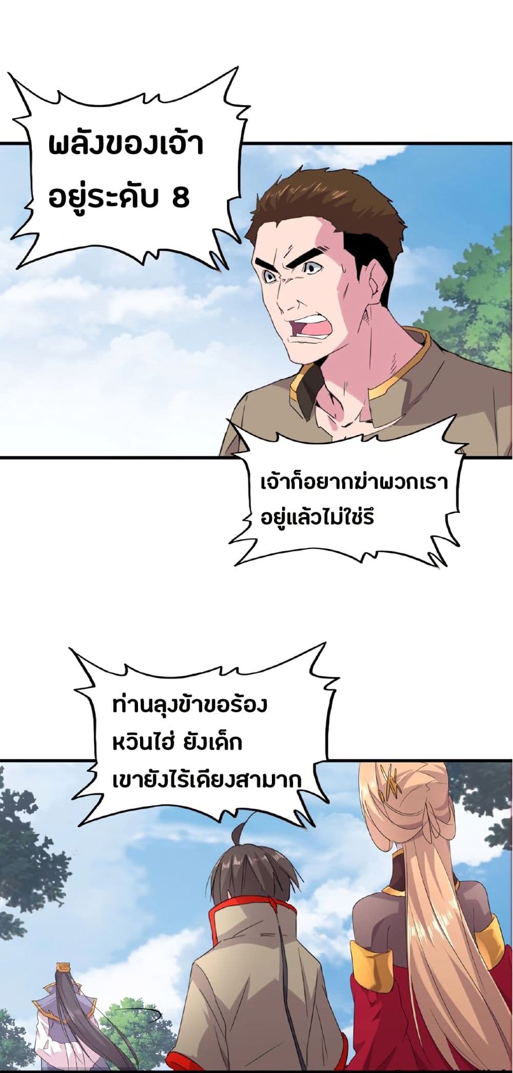 หน้า 32