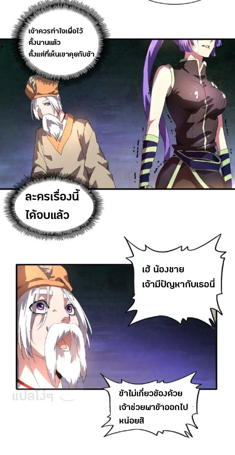 หน้า 32