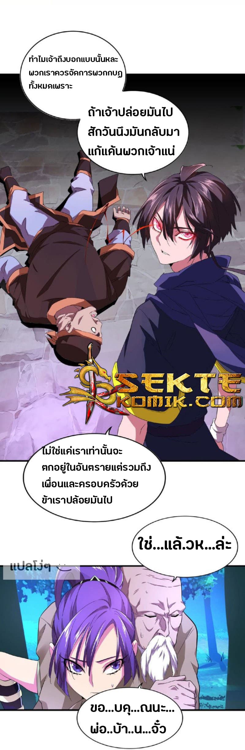 หน้า 33