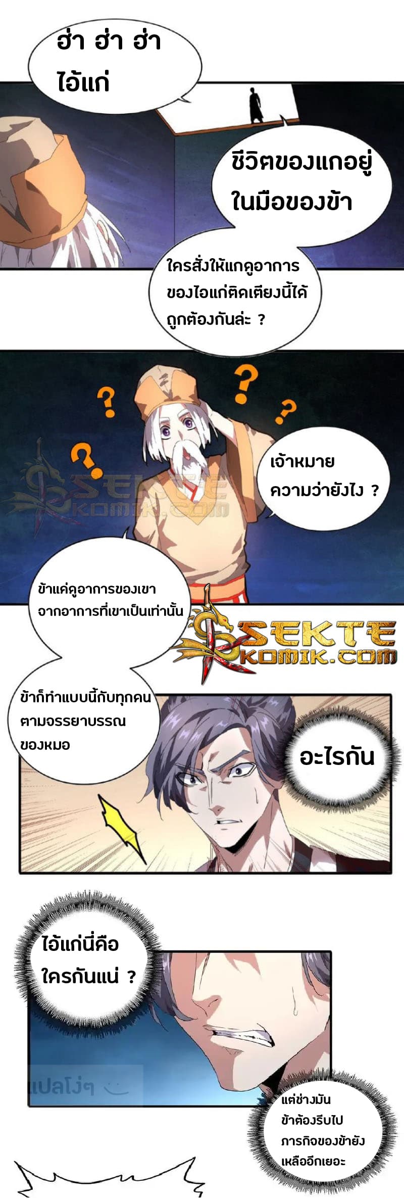 หน้า 33
