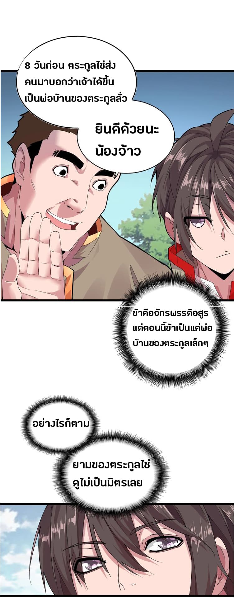 หน้า 33