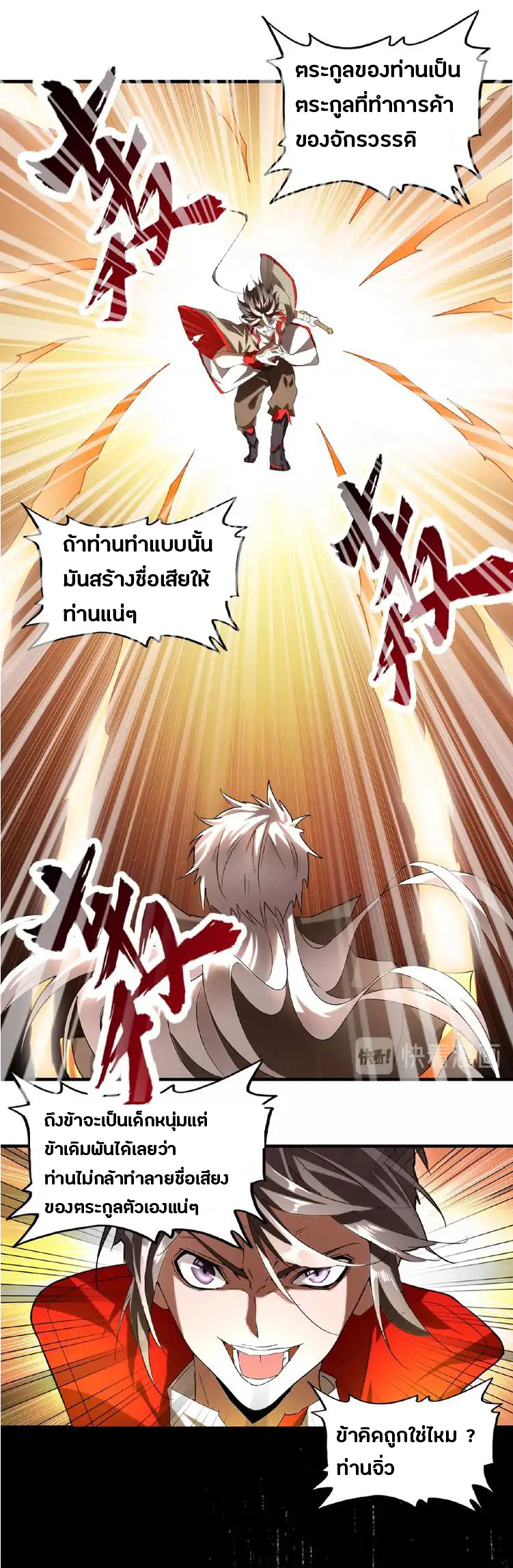 หน้า 33
