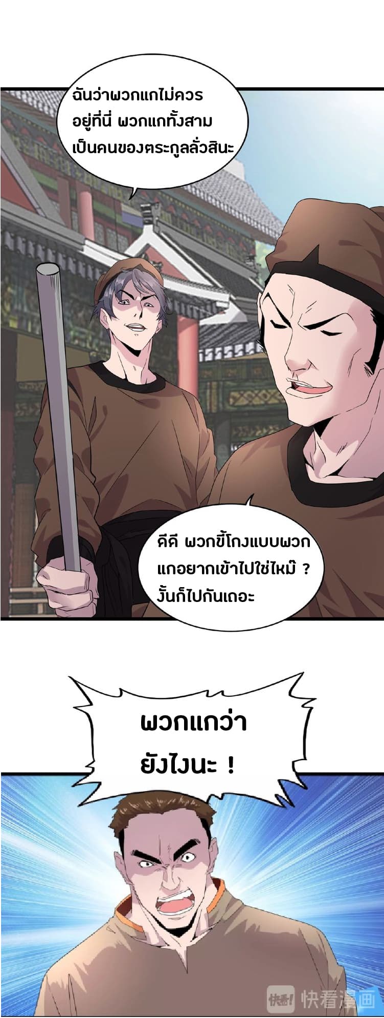 หน้า 34
